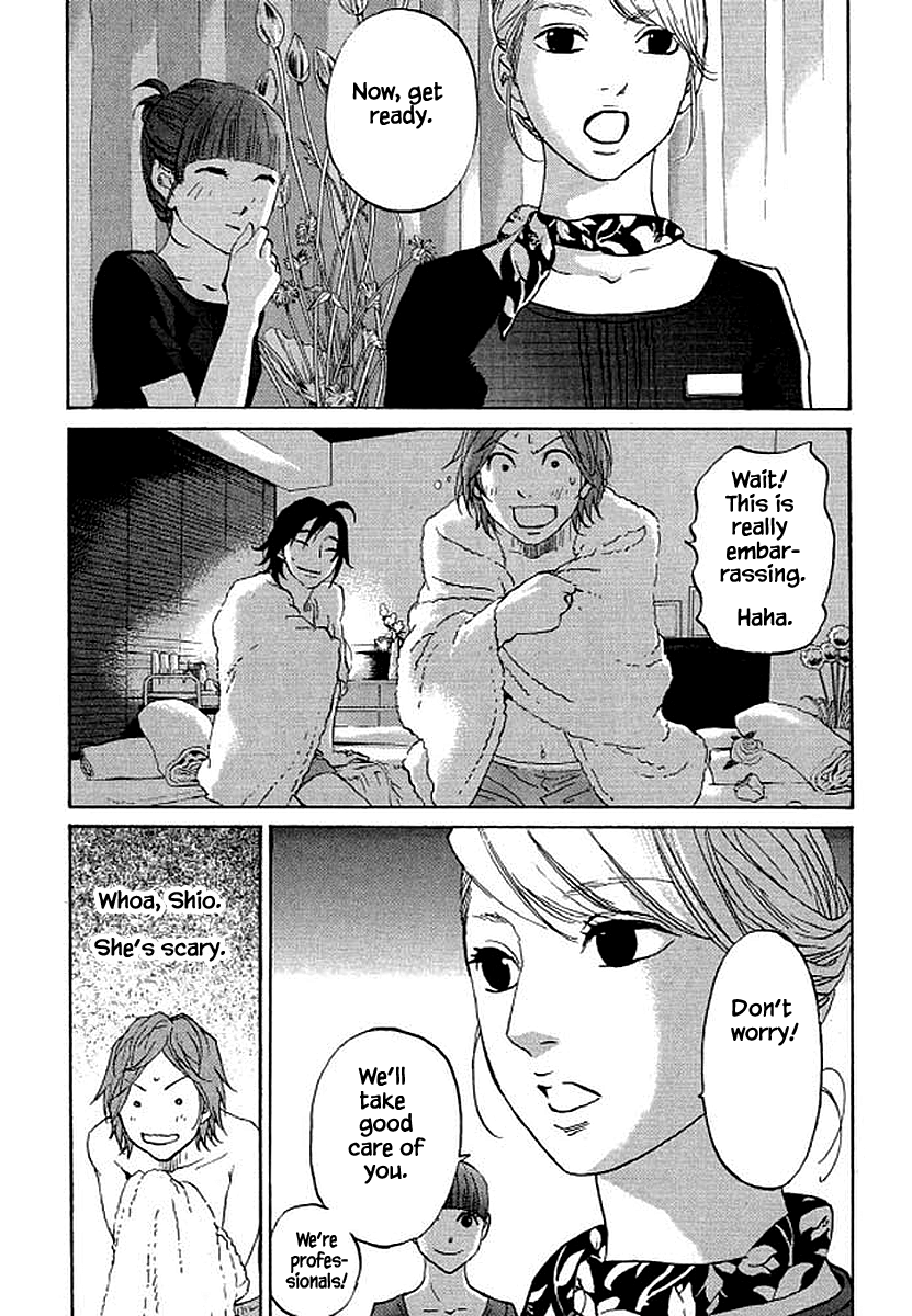 Shima Shima (YAMAZAKI Sayaka) Chapter 84 16